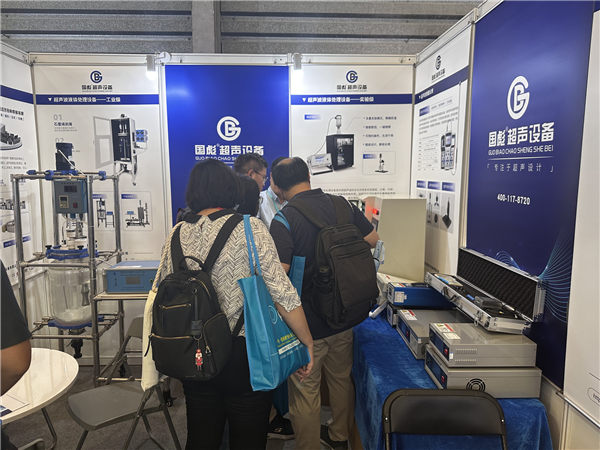 国彪超声参展第十五届上海国际化工博览会，圆满成功！